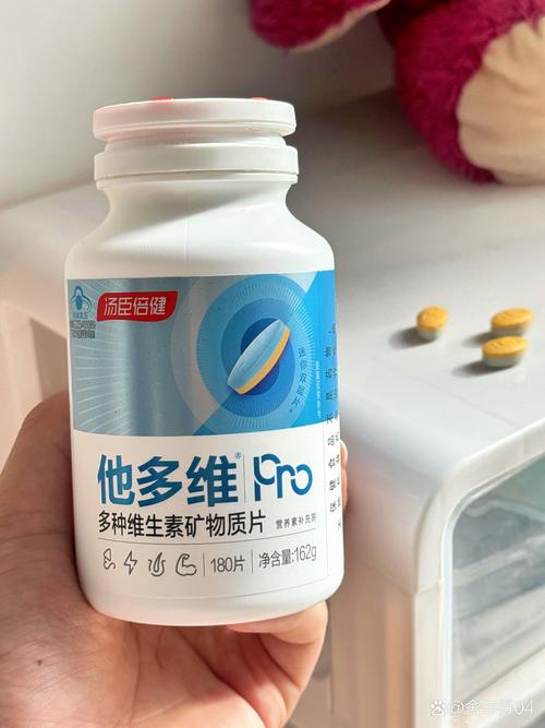 那些年我追过的进口复合维生素 是养生，还是一场精心包装的“焦虑采买”？
