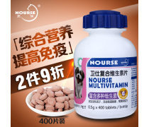 复合保健产品 科学配伍，协同增效的健康新选择